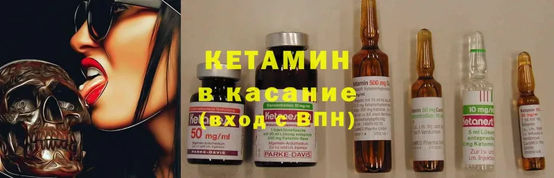 Кетамин ketamine  цена   Салават 