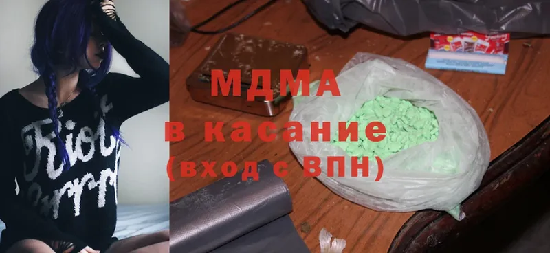 MDMA VHQ  mega ССЫЛКА  Салават 