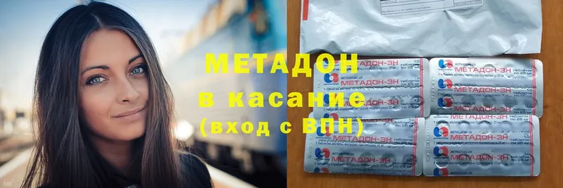 наркотики  Салават  Метадон methadone 